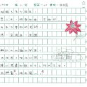 4A 張美靈(1.2)